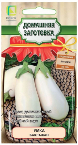 Семена Баклажана ПОИСК Домашняя заготовка Умка 0,1 г