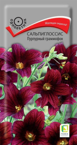 Семена Сальпиглоссиса ПОИСК Пурпурный 0,01 г