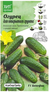 Семена Огурца АгроСидсТрейд Бенефик F1 7 шт