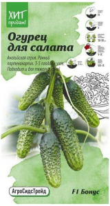 Семена Огурца АгроСидсТрейд Бонус F1 7 шт