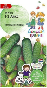 Семена Огурца АгроСидсТрейд Аякс F1 10 шт