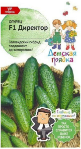 Семена Огурца АгроСидсТрейд Директор F1 5 шт