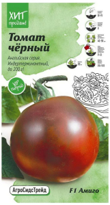 Семена Томата АгроСидсТрейд черный Амиго F1 5 шт