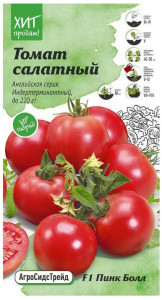 Семена Томата АгроСидсТрейд Пинк болл F1 5 шт