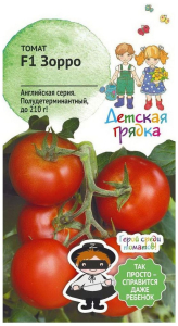 Семена Томата Детская грядка Зорро F1 5 шт