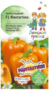 Семена Перца Детская грядка Фантастика F1 5 шт