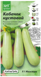 Семена Кабачка АгроСидсТрейд Маэстро F1 1 г