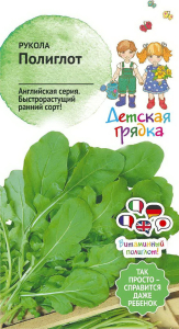 Семена Руколы Детская грядка Полиглот 1 г