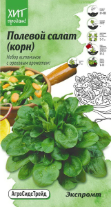 Семена Салата АгроСидсТрейд Экспромт корн 0,5 г