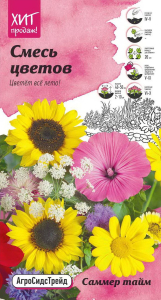 Семена смеси Октябрина Ганичкина Prism Саммер тайм 0,5 г