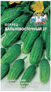 Семена Огурца СеДек Дальневосточный 27 0,5 г