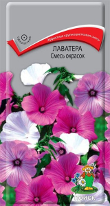 Семена Лаватеры ПОИСК Смесь окрасок 0,5 г