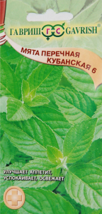 Семена Мяты ГАВРИШ Перечная Кубанская 0,05 г