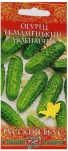 Семена Огурца ГАВРИШ Русский вкус корнишон Маменькин любимчик F1 0,5 г