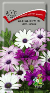 Семена Остеоспермума ПОИСК Смесь окрасок 0,1 г