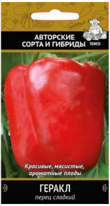 Семена Перца сладкого ПОИСК Авторские сорта и гибриды Геракл 0.25 г