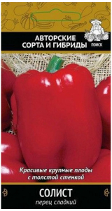 Семена Перца сладкого ПОИСК Авторские сорта и гибриды Солист 0,25 г