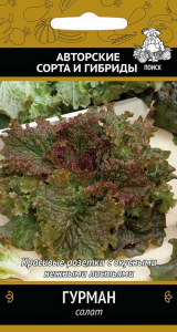 Семена Салата ПОИСК Гурман 1 г