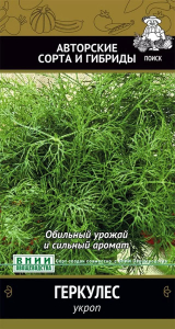 Семена Укропа ПОИСК Геркулес 2 г