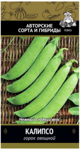 Семена Гороха ПОИСК Калипсо 10 г