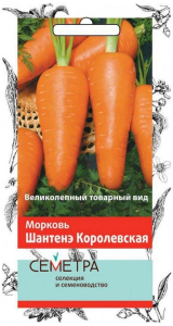 Семена Моркови ПОИСК Шантенэ Королевская 2 г