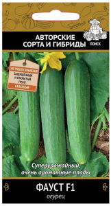 Семена Огурца ПОИСК Авторские сорта и гибриды Фауст F1 12 шт