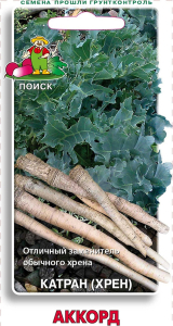 Семена Катрана ПОИСК хрен Аккорд 0,3 г