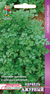 Семена Кервеля ПОИСК Ажурный 0,5 г