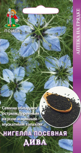 Семена Нигеллы ПОИСК Аптека на грядке Посевная черный тмин Дива 25 шт