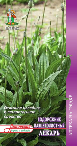 Семена Подорожника ПОИСК Ланцетный Лекарь 0,1 г