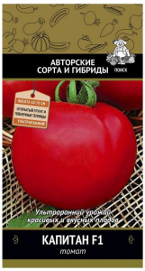 Семена Томата ПОИСК Авторские сорта и гибриды Капитан F1 12 шт