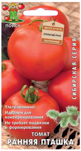 Семена Томата ПОИСК Сибирская серия Ранняя пташка 0,1 г
