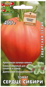 Семена Томата ПОИСК Сибирская серия Сердце Сибири 0,1 г