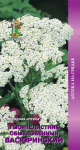 Семена Тысячелистника обыкновенного ПОИСК Аптека на грядке Васюринский 0,1 г