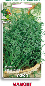 Семена Укропа ПОИСК Мамонт 3 г