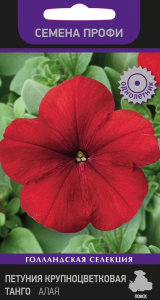 Семена Петунии крупноцветковой ПОИСК Танго алая 15 шт