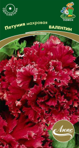 Семена Петунии махровой ПОИСК Валентин 10 шт