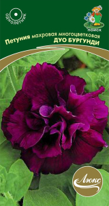 Семена Петунии ПОИСК Дуо бургунди 10 шт