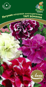 Семена Петунии ПОИСК Тарт Бонанза 10 шт