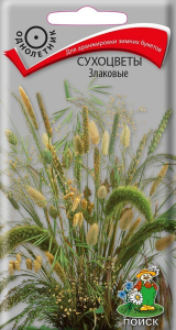 Семена сухоцветов ПОИСК Злаковые 0,3 г