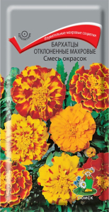 Семена Бархатца ПОИСК Смесь окрасок 0,3 г