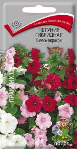 Семена Петунии гибридной ПОИСК Смесь окрасок 0,1 г