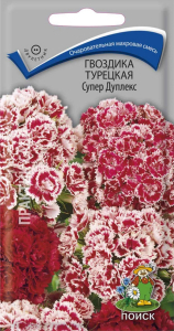 Семена Гвоздики турецкой ПОИСК Супер Дуплекс 0,3 г