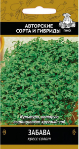 Семена Кресс-салата ПОИСК Забава 1 г