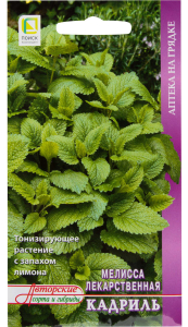 Семена Мелиссы ПОИСК Кадриль 0,5 г