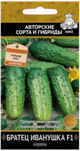 Семена Огурца ПОИСК Авторские сорта и гибриды Братец Иванушка F1 12 шт