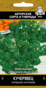 Семена Петрушки кудрявой ПОИСК Кучерявец 3 г