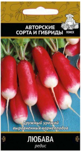 Семена Редиса ПОИСК Авторские сорта и гибриды Любава 3 г