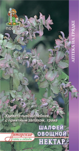 Семена Шалфея ПОИСК Аптека на грядке Нектар 0,5 г
