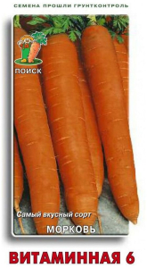 Семена Моркови ПОИСК Витаминная 6 0,5 г